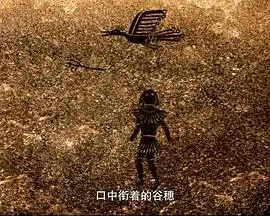 黄帝封面