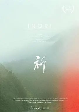 祈封面