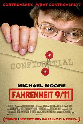 华氏9/11封面