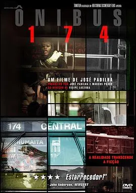 巴士174事件封面