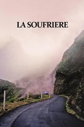 苏弗雷火山封面