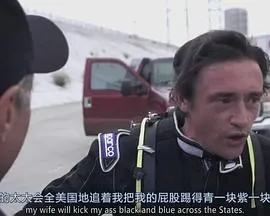 理查德哈蒙德的速成班 第一季封面