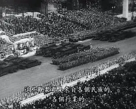 希特勒：职业生涯封面