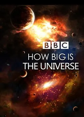 地平线系列：宇宙何其大封面