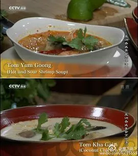 亚洲各式美食烹饪法封面