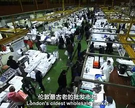 伦敦市场封面