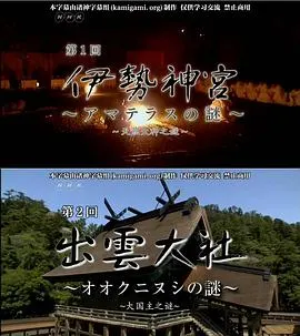 迁宫 遷宮封面