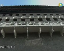 北京中轴线封面
