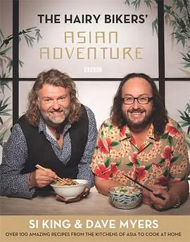 毛毛骑手亚洲历险记 第一季封面