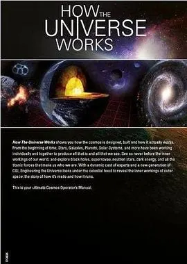 了解宇宙是如何运行的 第三季封面