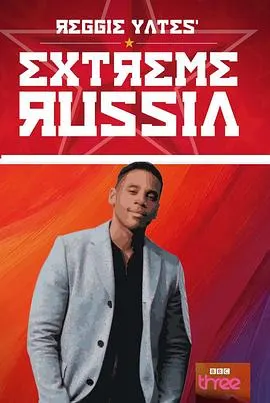雷吉·耶茨：极端俄罗斯封面