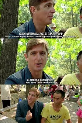 中国光棍儿封面