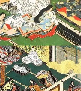 源氏物语诞生的秘密~千年物语从丑闻开始 “源氏物语”诞生の秘密～千年の物语はスキャンダル封面
