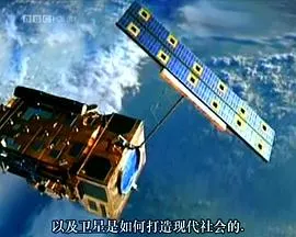 卫星的故事封面
