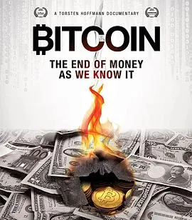 比特币：钱的终结封面