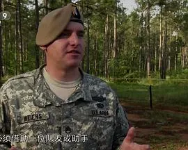 战斗力封面