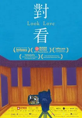对看封面