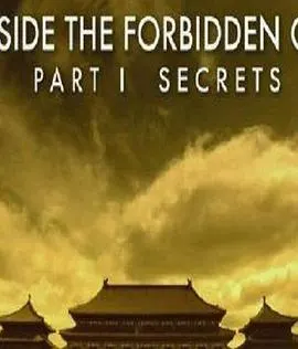 探秘紫禁城封面