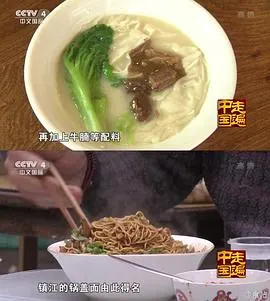 花样早餐封面