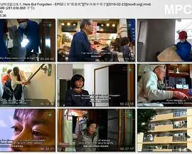 边缘人 边缘人封面