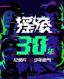 少年心气封面
