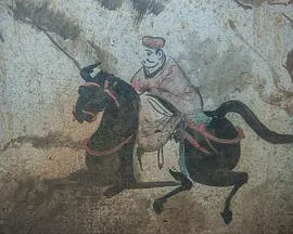鹤舞邙山封面