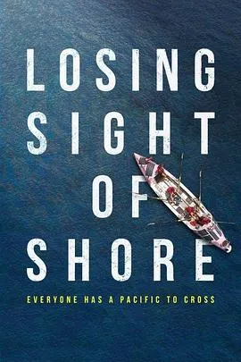 挥别海岸：慈善之航封面