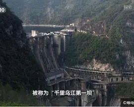 黔北文化探秘封面