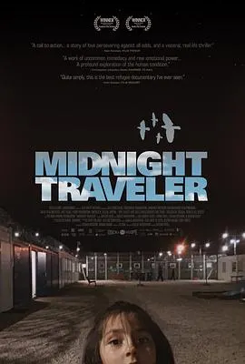 午夜行者封面
