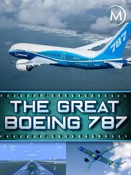 波音787 梦幻客机封面