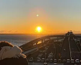纪实72小时：年末的观景台 海萤停车场 ドキュメント72時間：海ほたるパーキングエリア 年の瀬の展望台で封面