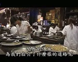 儒教-两千五百年之旅 유교 : 2500년의 여행 보급판封面