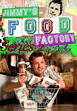 吉米的食品工厂 第一季封面