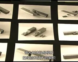 日本企业长盛不衰的奥秘 長寿企業大国にっぽん封面