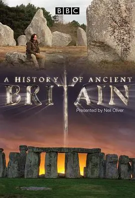 英国古代史 第一季封面