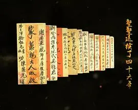 海那边：潮汕侨批封面