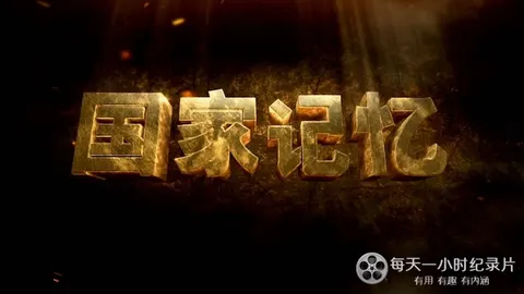 中原突围封面