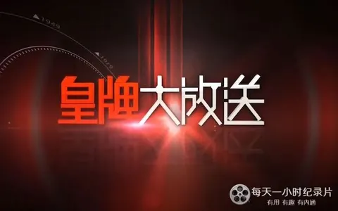 最后的部队·越南国军余部迁台纪事封面