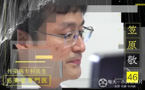 行家本色系列：战斗才刚刚开始 传染病专科医生 笠原敬封面