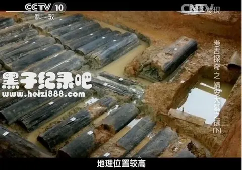 考古探奇2015封面
