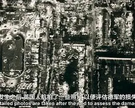 二战3D间谍 3D封面