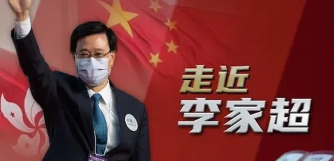 走近李家超封面