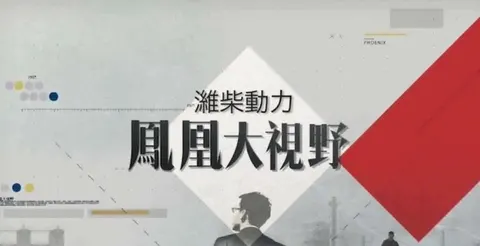 统一元年——破镜重圆后的德国故事封面