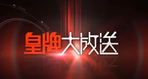 半个世界的声音·万隆精神60年封面