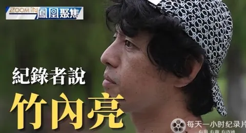 纪录者说封面