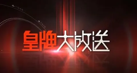追兵的长征封面