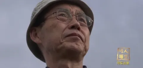 日本遗孤来福封面