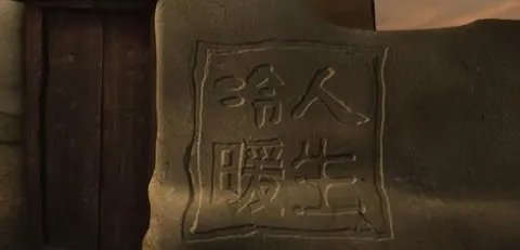 被拯救的孩子封面