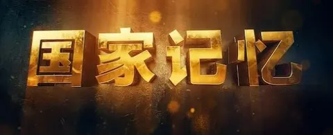邓恩铭封面