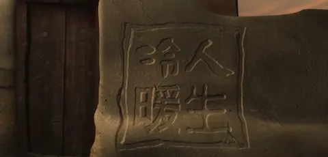 人间百态·记录者：杨帆封面